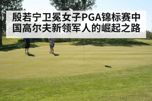 female golfer putting
